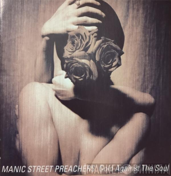 Manic Street Preachers - Gold Against The Soul