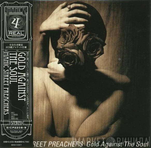  Manic Street Preachers  - Gold Against The Soul