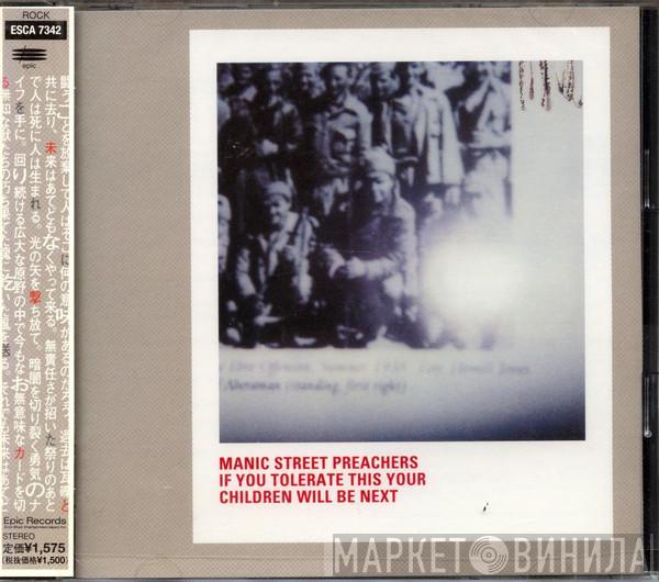  Manic Street Preachers  - If You Tolerate This Your Children Will Be Next