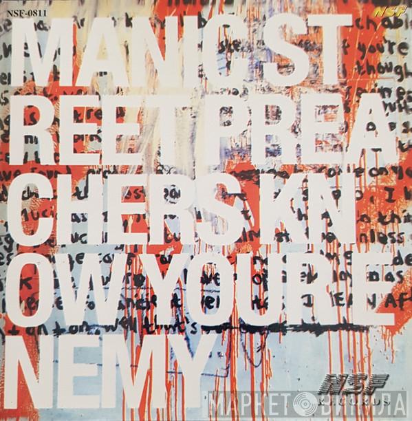  Manic Street Preachers  - Know Your Enemy