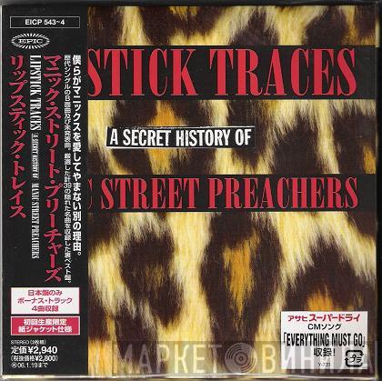  Manic Street Preachers  - Lipstick Traces - A Secret History Of Manic Street Preachers