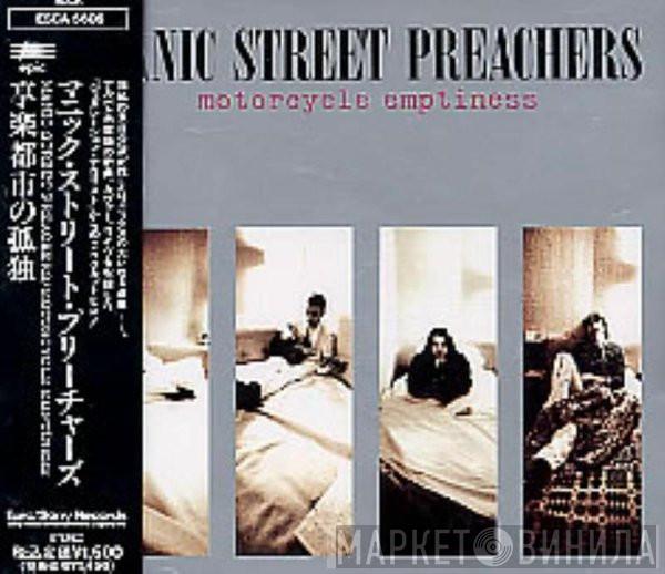  Manic Street Preachers  - Motorcycle Emptiness