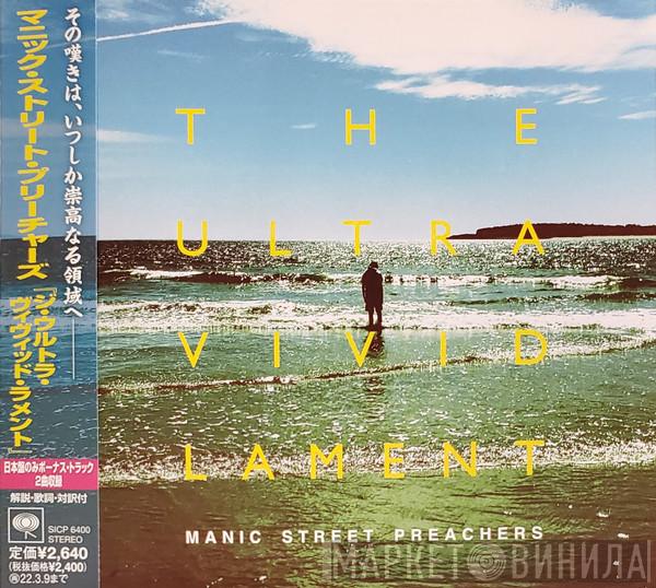  Manic Street Preachers  - The Ultra Vivid Lament
