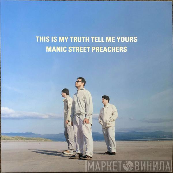  Manic Street Preachers  - This Is My Truth Tell Me Yours