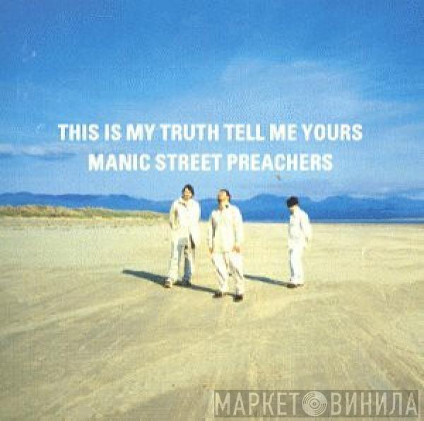  Manic Street Preachers  - This Is My Truth Tell Me Yours