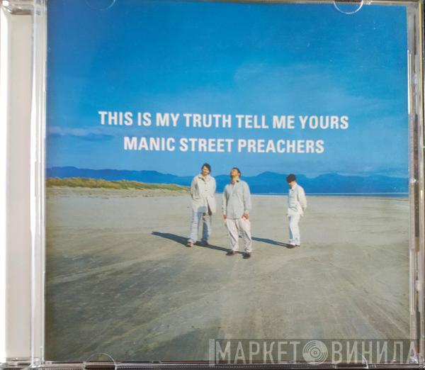  Manic Street Preachers  - This Is My Truth Tell Me Yours