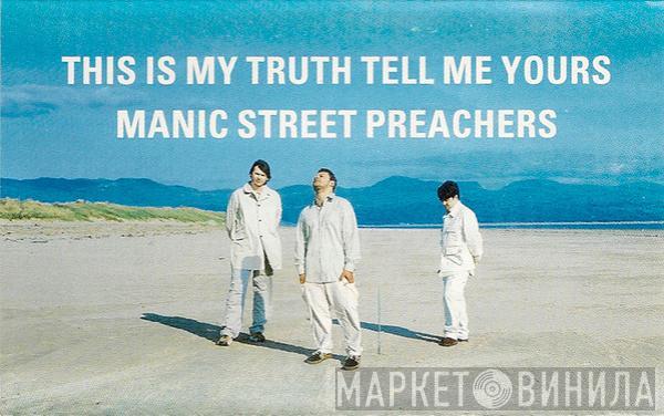 Manic Street Preachers  - This Is My Truth Tell Me Yours