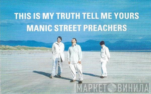  Manic Street Preachers  - This Is My Truth Tell Me Yours