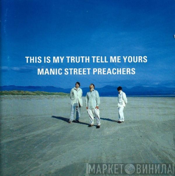 Manic Street Preachers - This Is My Truth Tell Me Yours