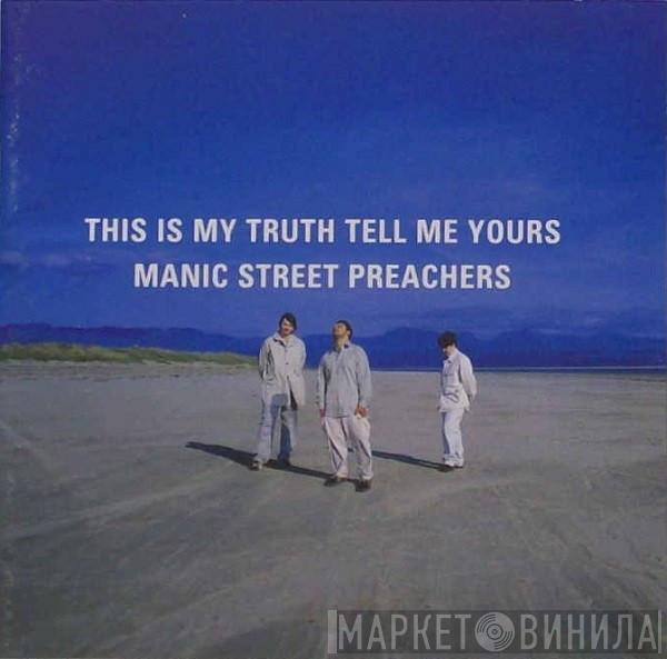  Manic Street Preachers  - This Is My Truth Tell Me Yours