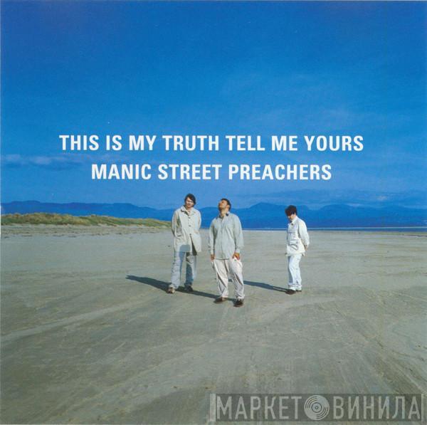  Manic Street Preachers  - This Is My Truth Tell Me Yours