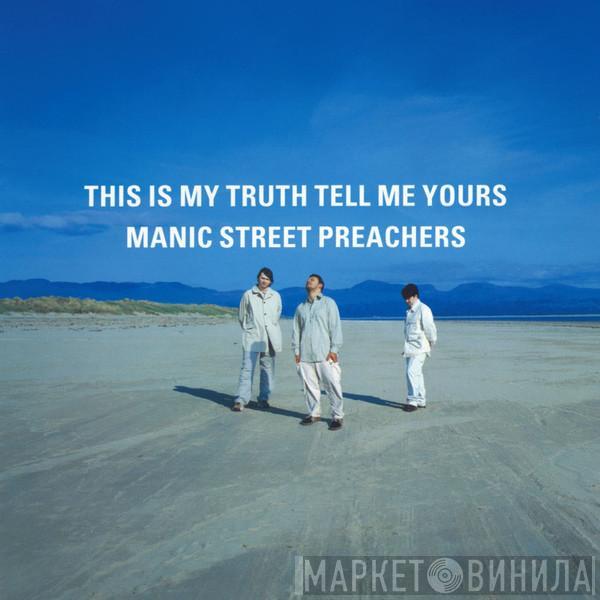  Manic Street Preachers  - This Is My Truth Tell Me Yours