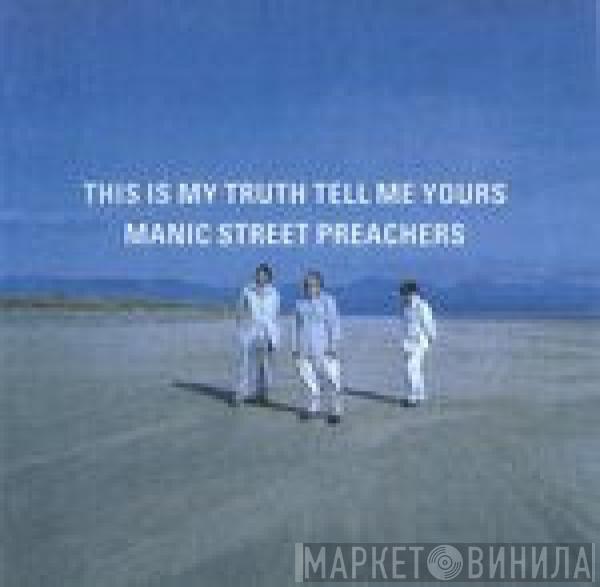  Manic Street Preachers  - This Is My Truth Tell Me Yours