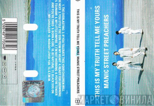  Manic Street Preachers  - This Is My Truth Tell Me Yours