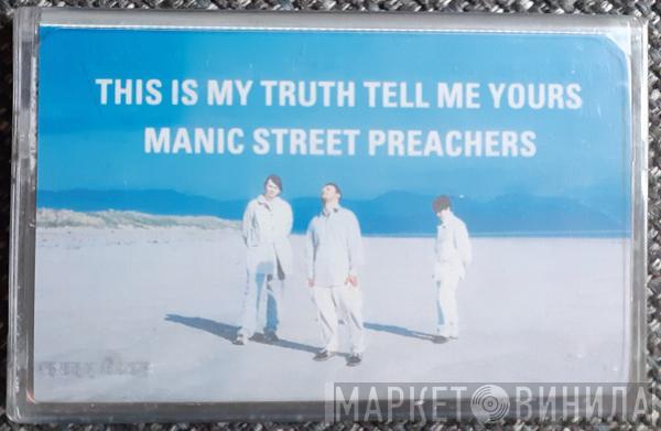  Manic Street Preachers  - This Is My Truth Tell Me Yours