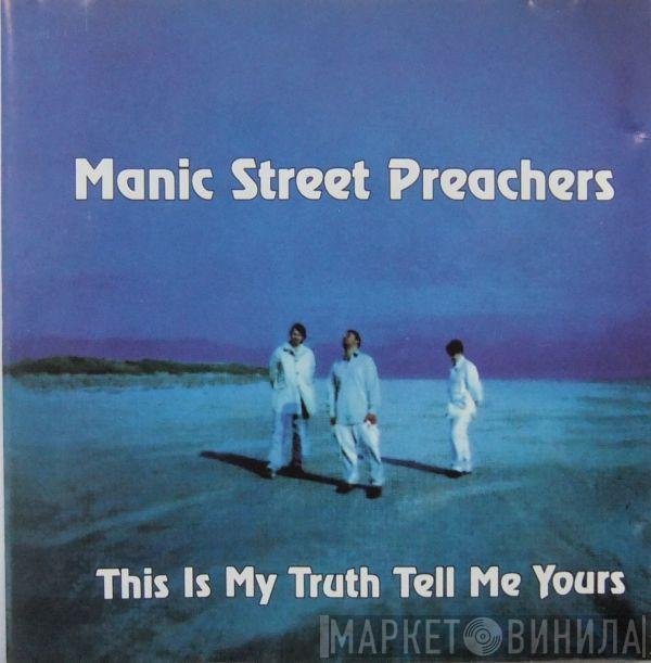  Manic Street Preachers  - This Is My Truth Tell Me Yours