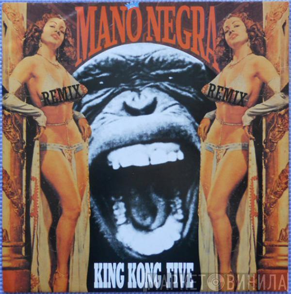  Mano Negra  - King Kong Five Remix