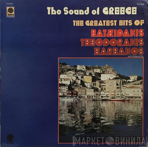 , Manos Hadjidakis , Mikis Theodorakis  Σταύρος Ξαρχάκος  - The Greatest Hits Of Hatzidakis - Theodorakis - Xarhakos