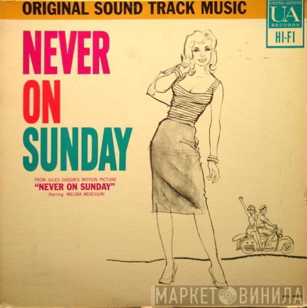  Manos Hadjidakis  - Never On Sunday (Original Sound Track Music)