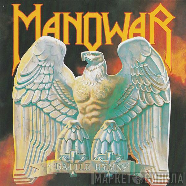 Manowar - Battle Hymns