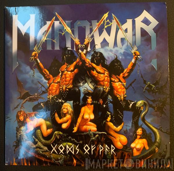  Manowar  - Gods Of War