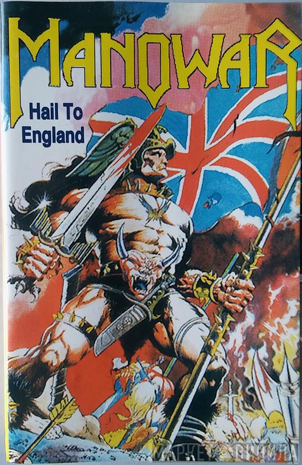  Manowar  - Hail To England