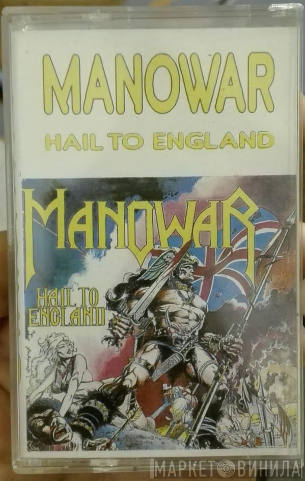  Manowar  - Hail To England