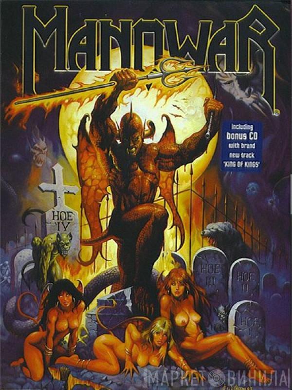 Manowar - Hell On Earth IV