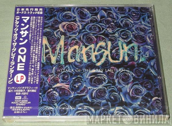 Mansun  - Attack Of The Grey Lantern