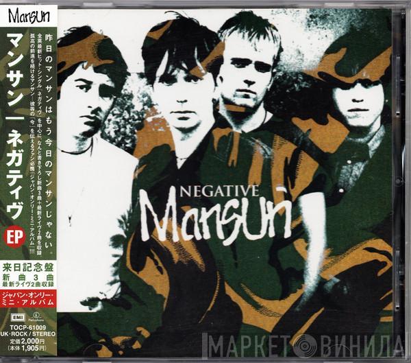 Mansun - Negative = ネガティヴ EP