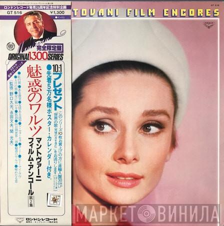  Mantovani  - More Mantovani Film Encores