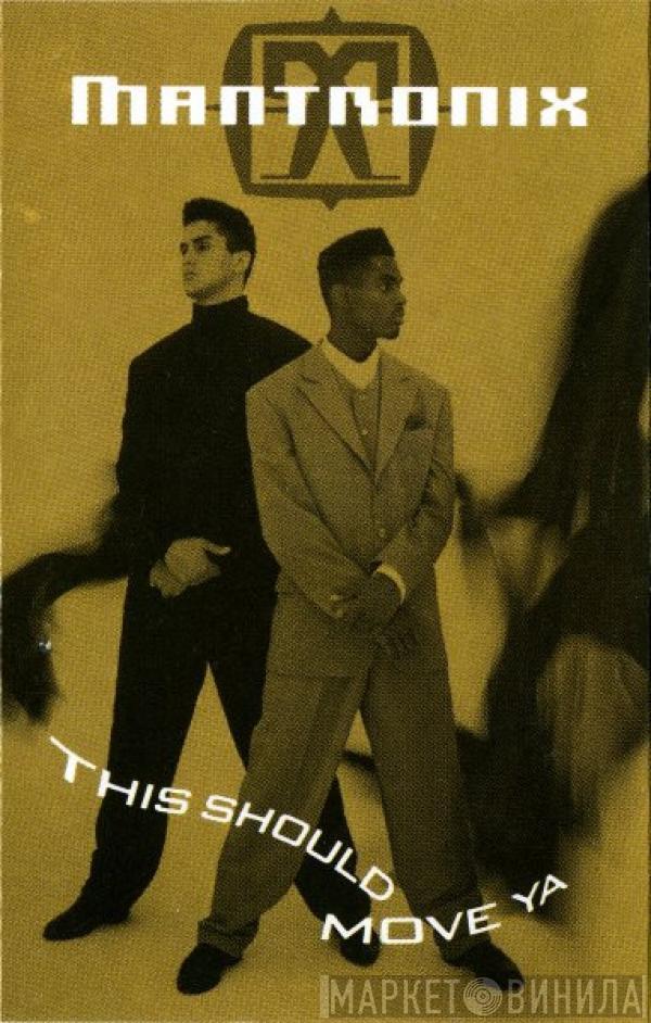  Mantronix  - This Should Move Ya
