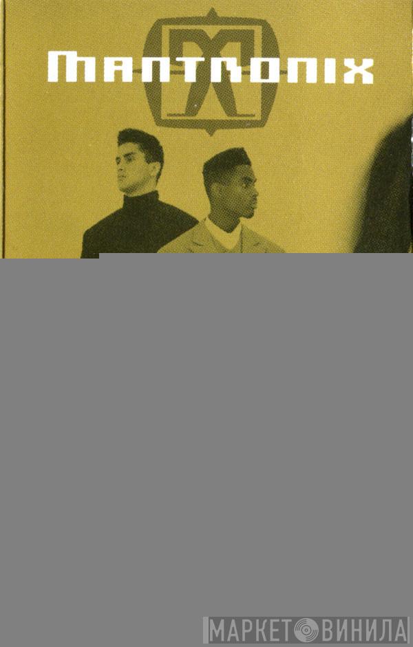  Mantronix  - This Should Move Ya