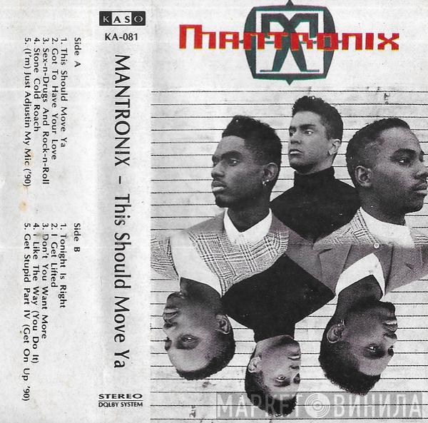  Mantronix  - This Should Move Ya