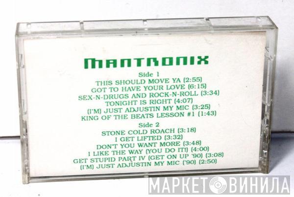  Mantronix  - This Should Move Ya