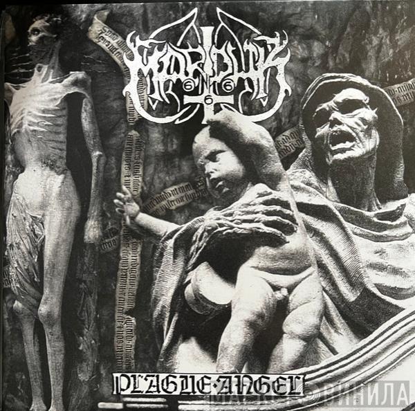  Marduk  - Plague Angel