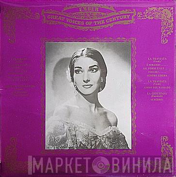 Maria Callas, Orchestra Sinfonica Di Torino Della RAI - Maria Callas