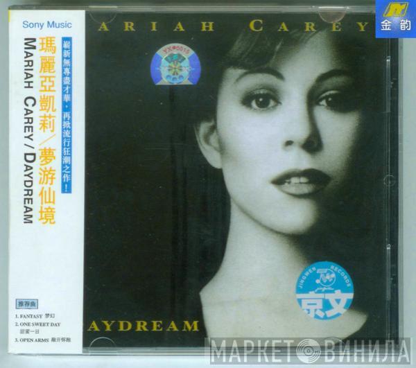  Mariah Carey  - Daydream