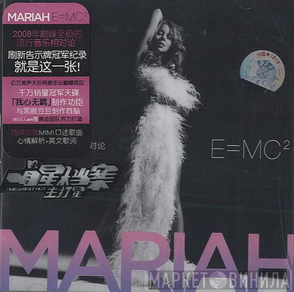  Mariah Carey  - E=MC²