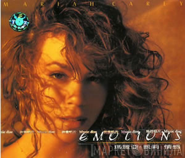  Mariah Carey  - Emotions 情感