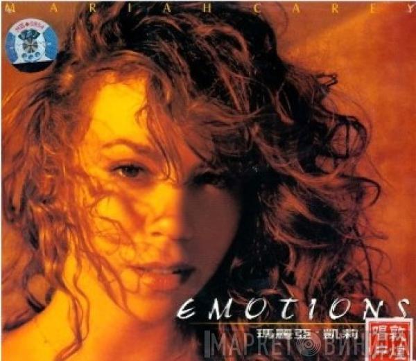  Mariah Carey  - Emotions 情感