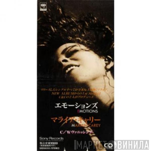  Mariah Carey  - Emotions