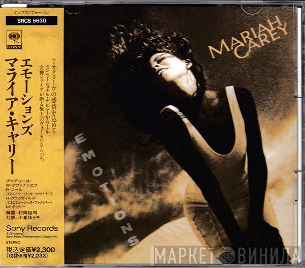 Mariah Carey - Emotions