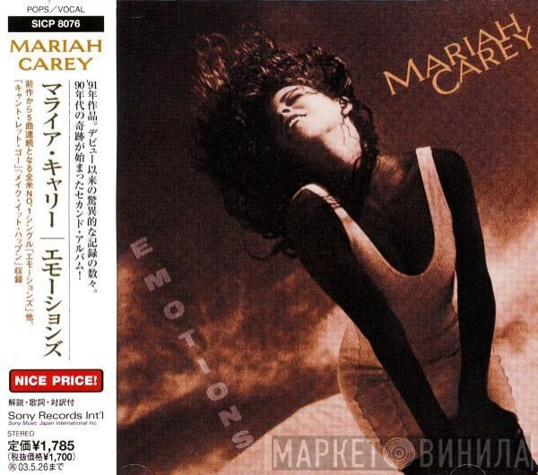  Mariah Carey  - Emotions