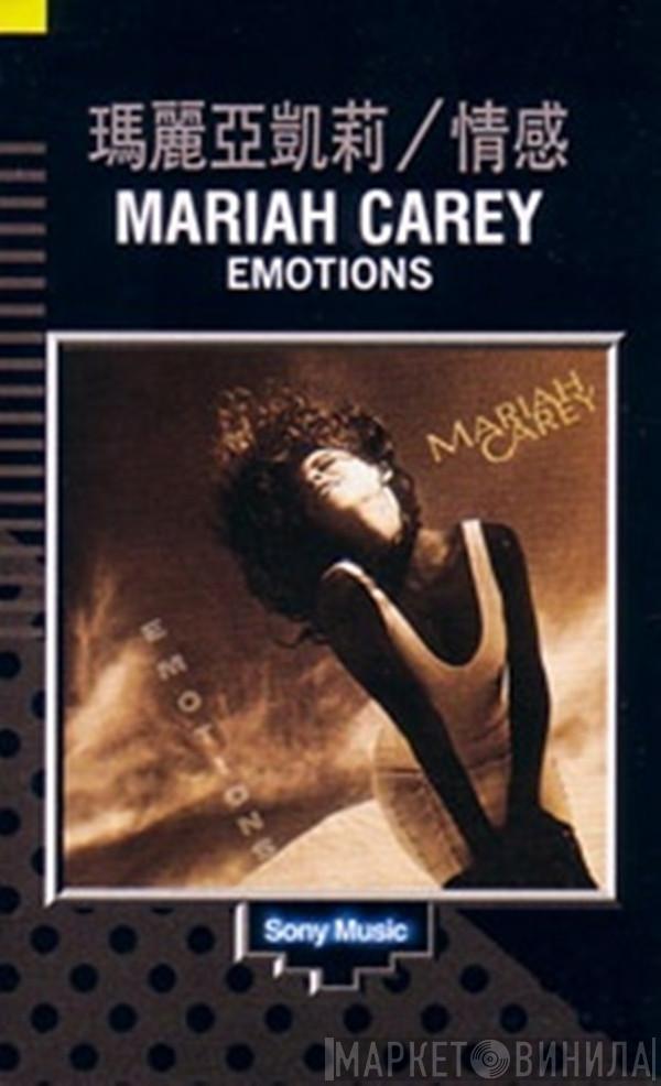  Mariah Carey  - Emotions