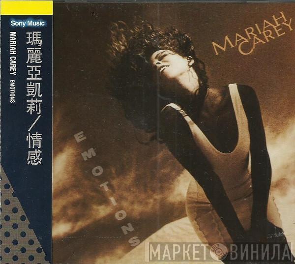  Mariah Carey  - Emotions