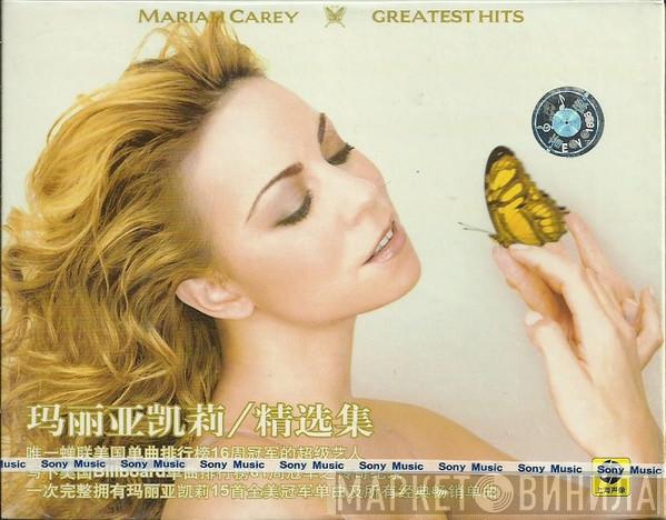  Mariah Carey  - Greatest Hits