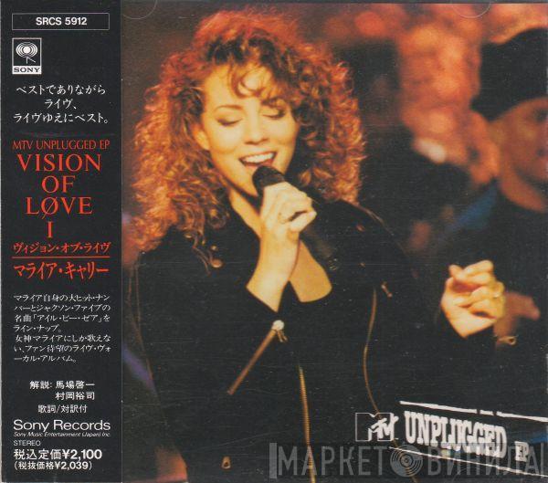 Mariah Carey - MTV Unplugged EP