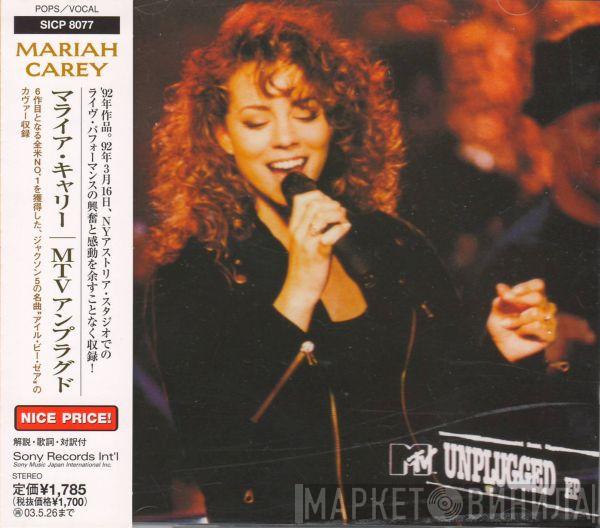  Mariah Carey  - MTV Unplugged EP