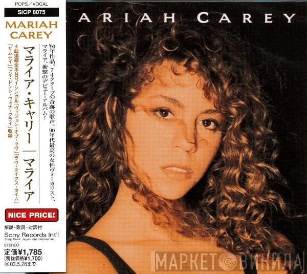  Mariah Carey  - Mariah Carey